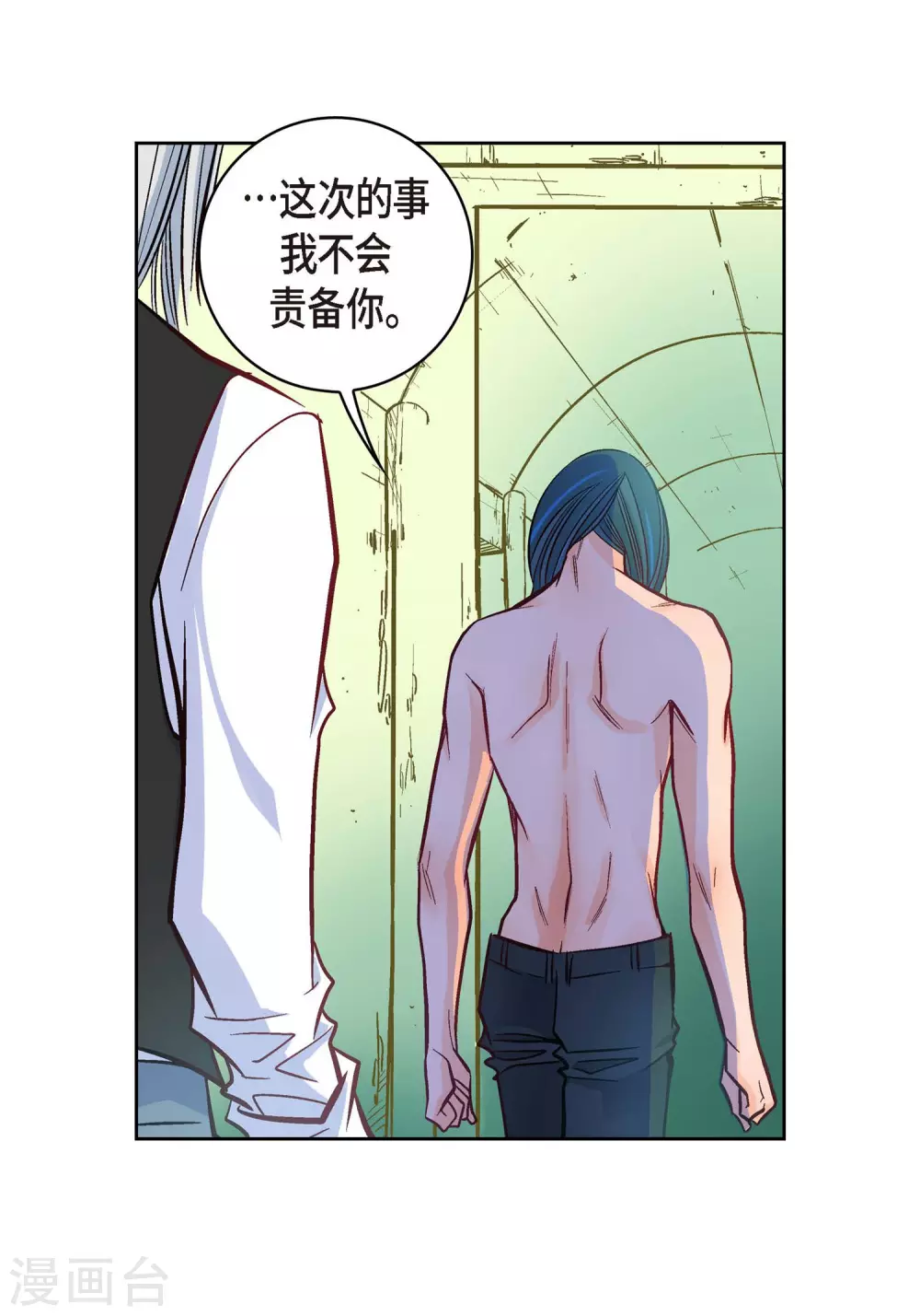 第19话 季王22
