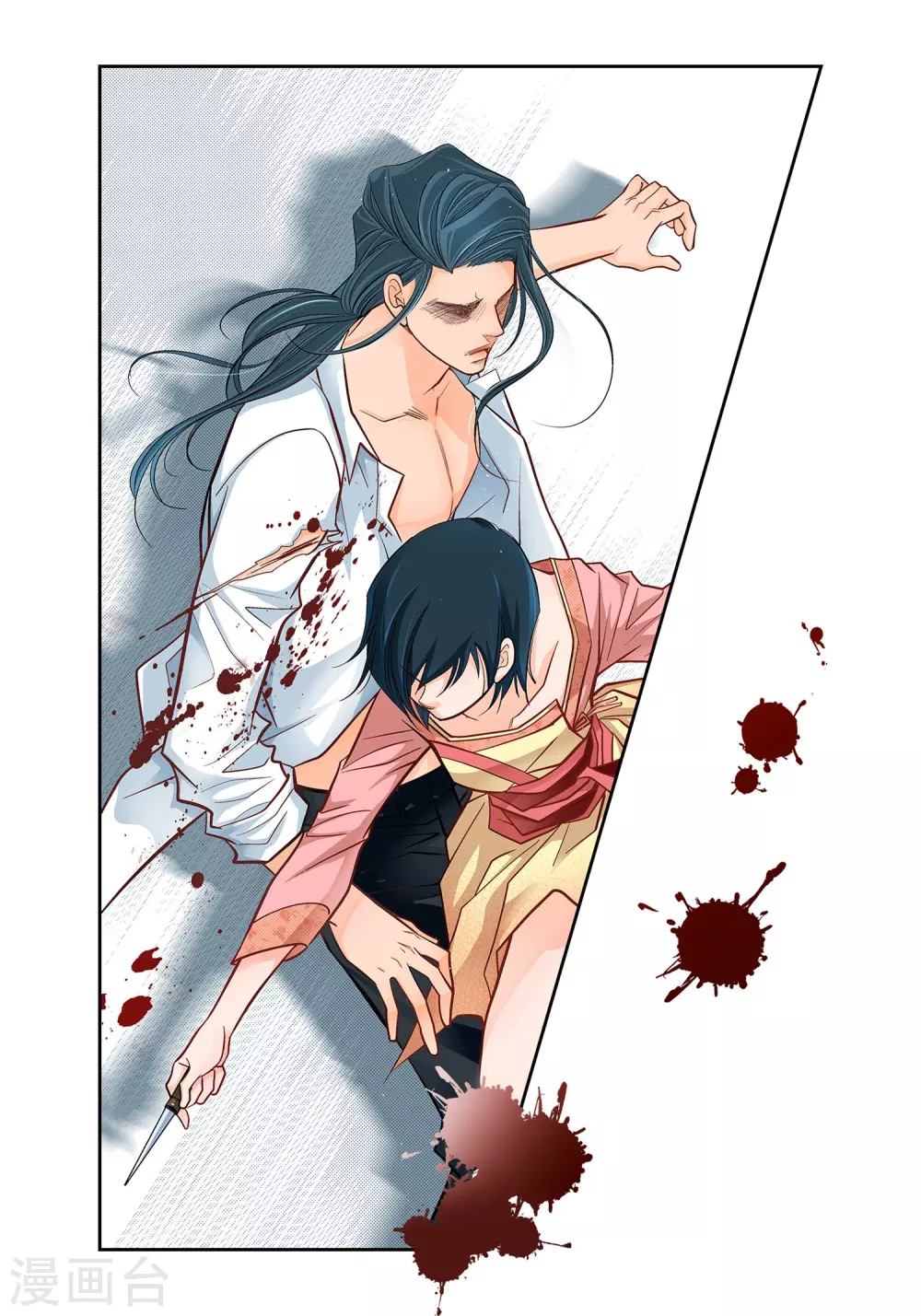 第11话 要你的心脏2