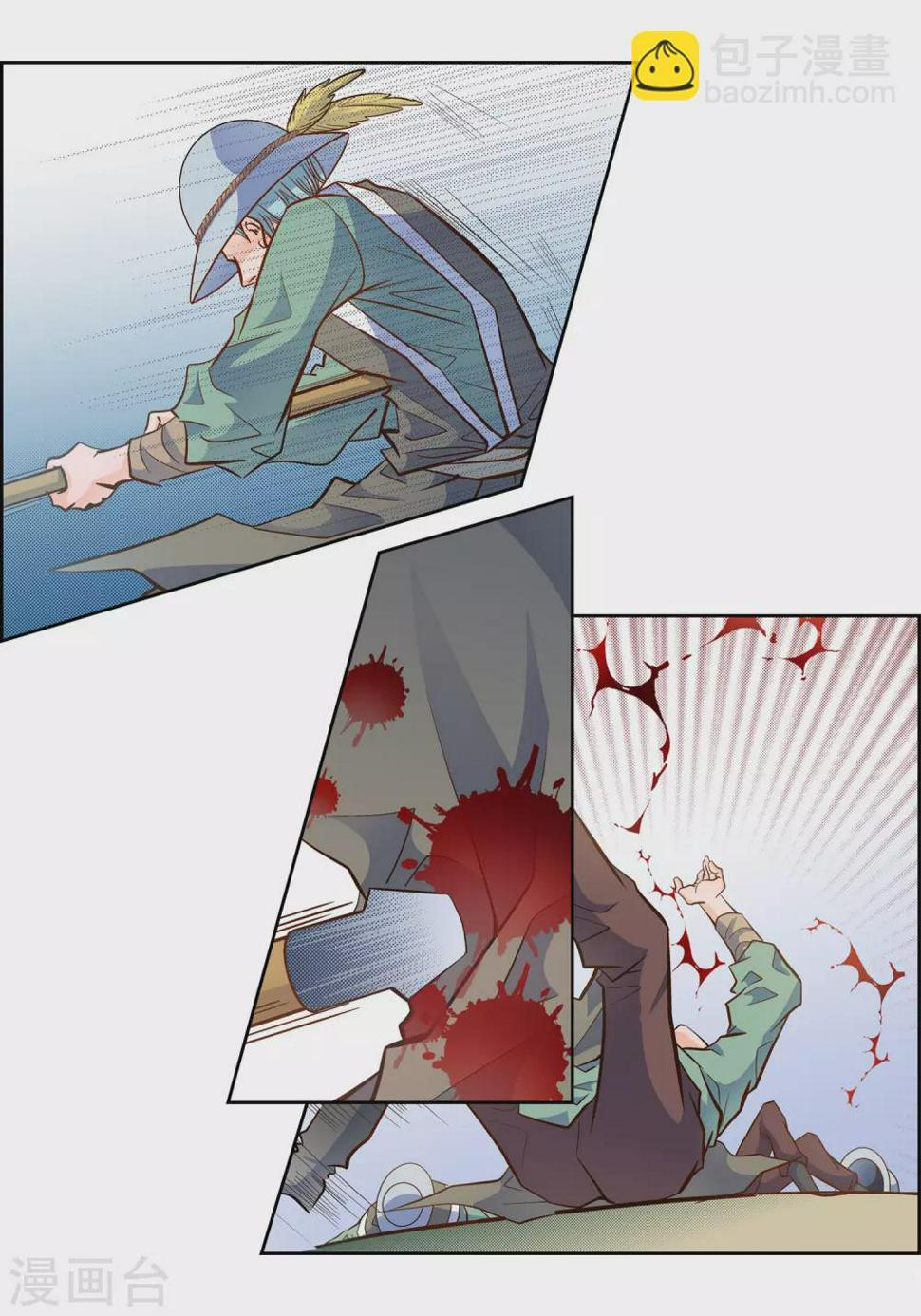 第33话 神官们的阴谋43