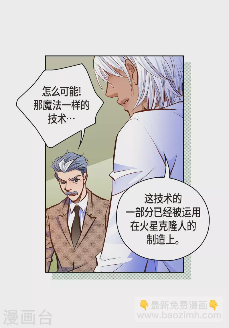 番外18 MEMORIES1857