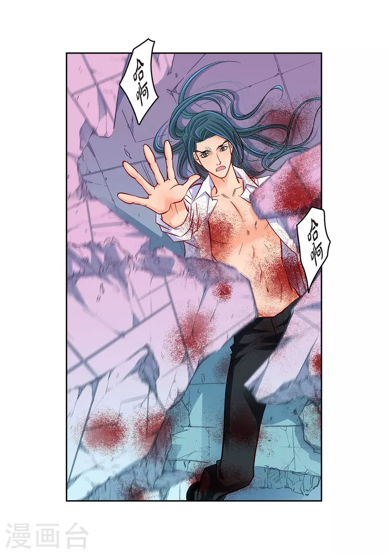 第104话 背叛23