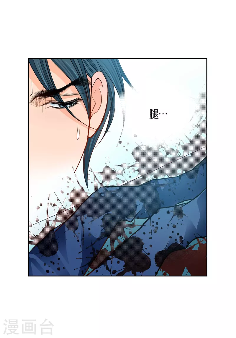 第93话 不能失去他17