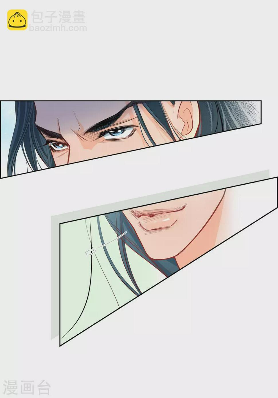 第4话 水王的追击31