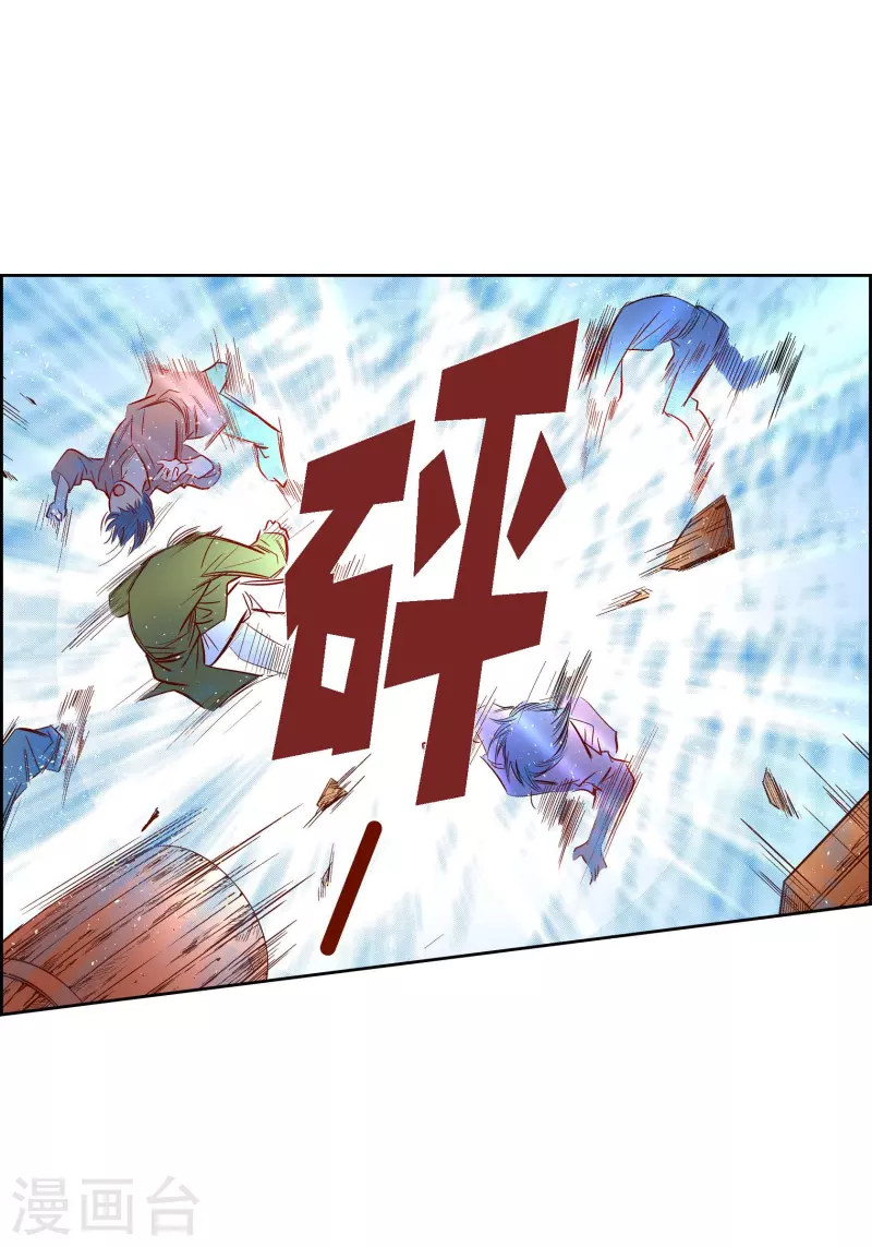 第61话 水王妃的名分31