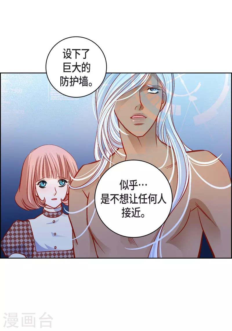 第112话 进入潜在意识13