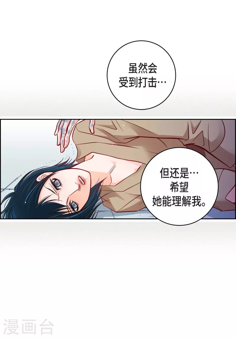 第83话 地下世界10