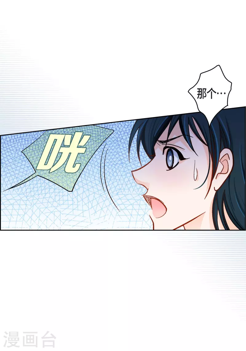 第50话 释放10