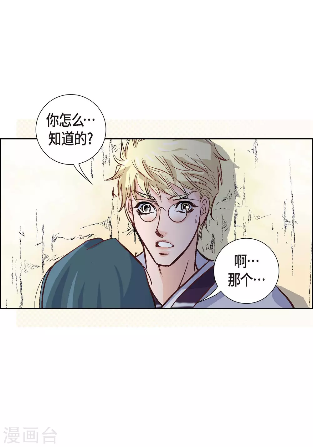 第1话 水王59