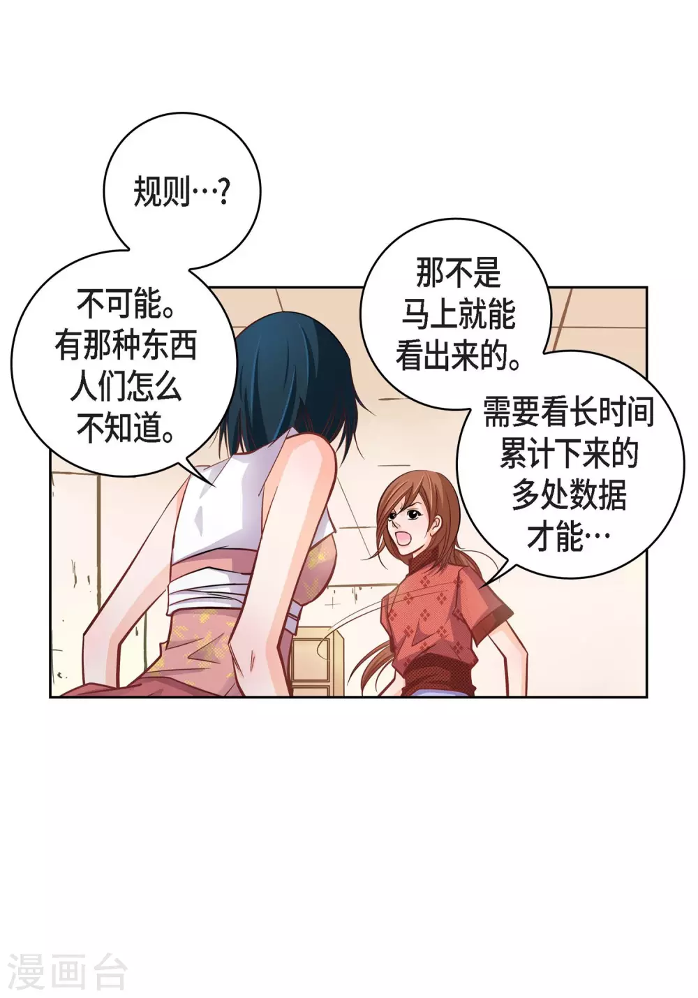 第31话 死亡城市里的存在16