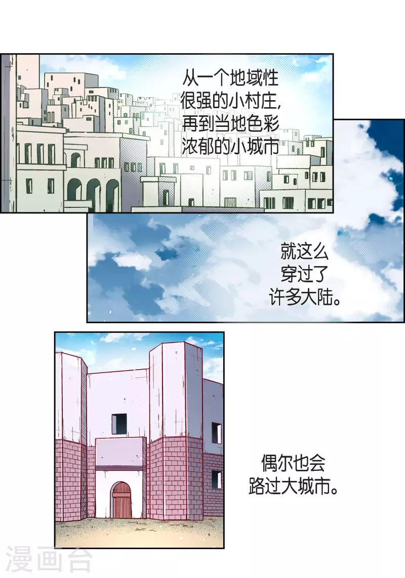 第76话 再也无法去爱了27