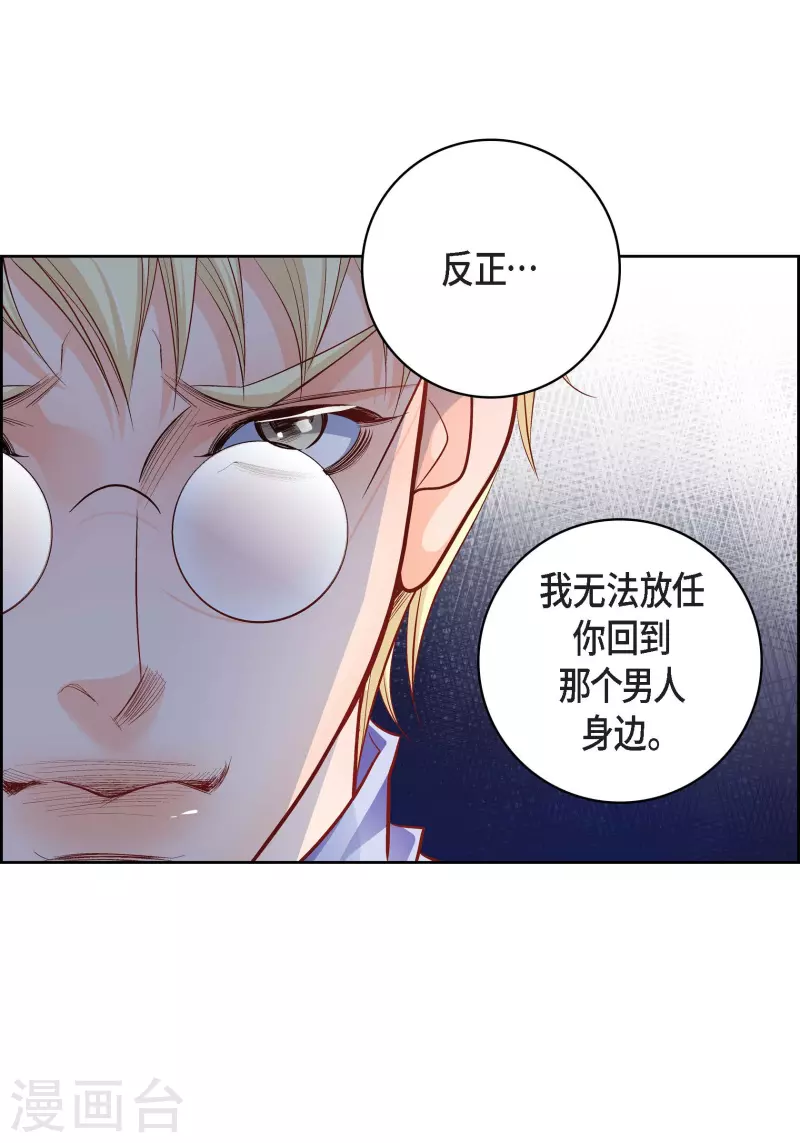 第83话 地下世界2