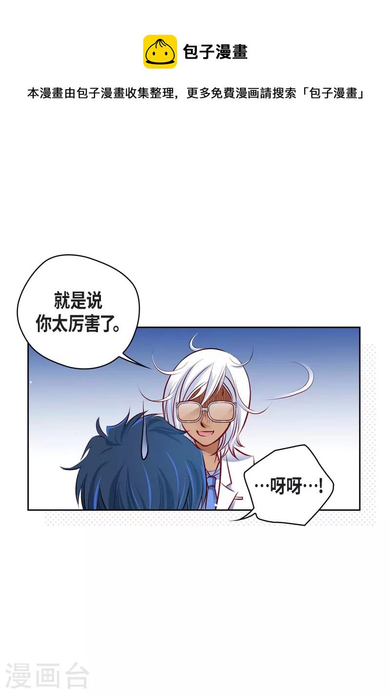 番外2 MEMORIES240