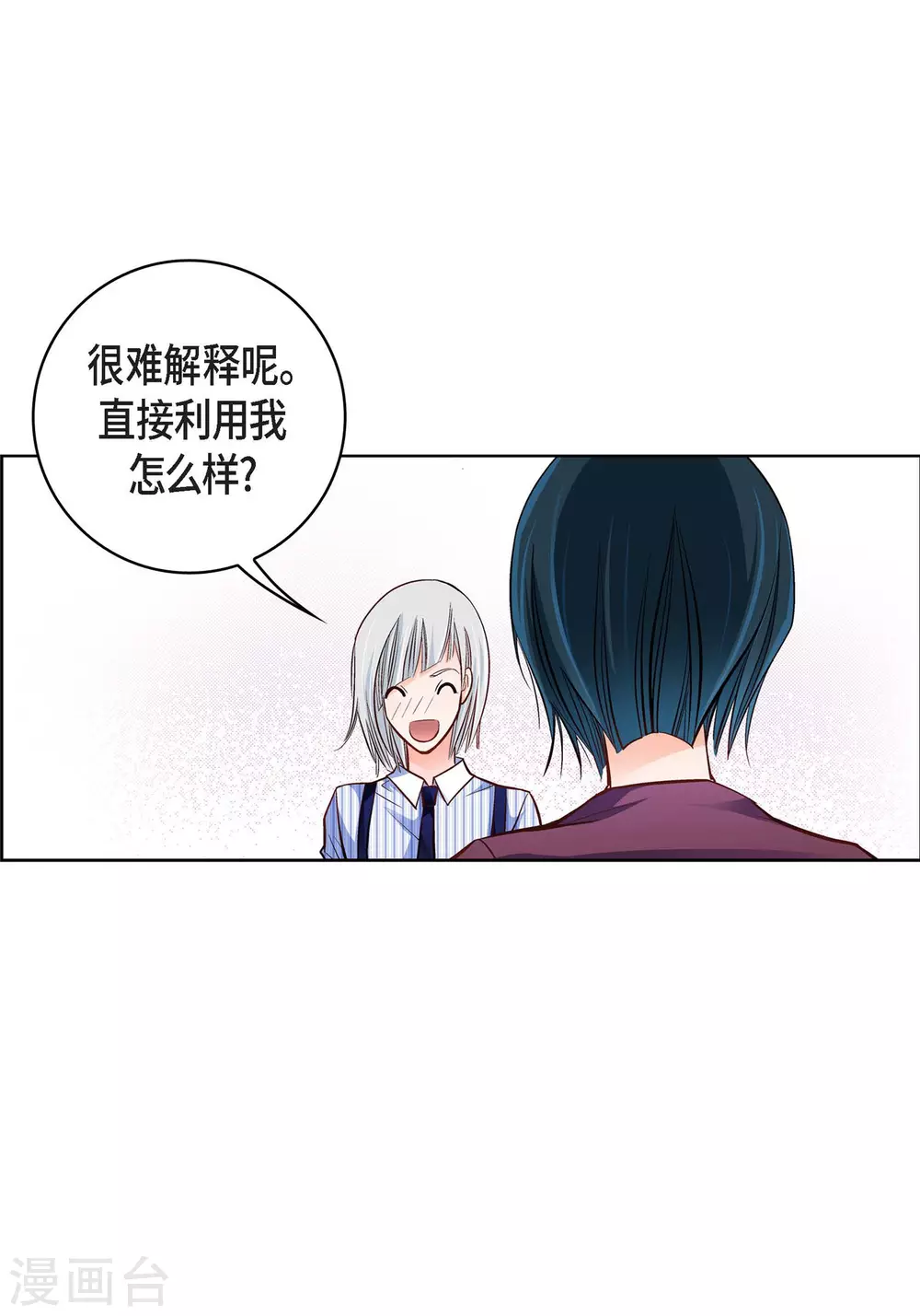 第13话 再也找不到11