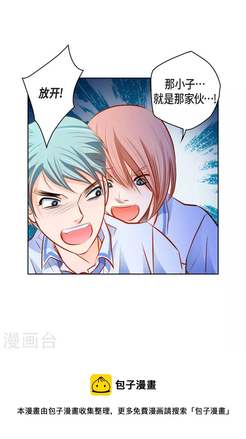 番外1 MEMORIES124