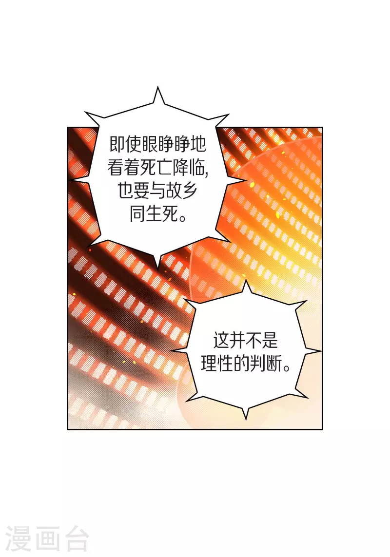 第64话 秘密5