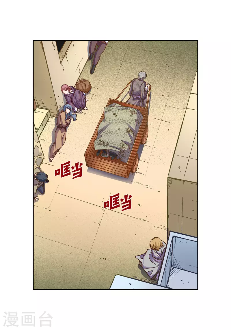 第79话 她还活着46