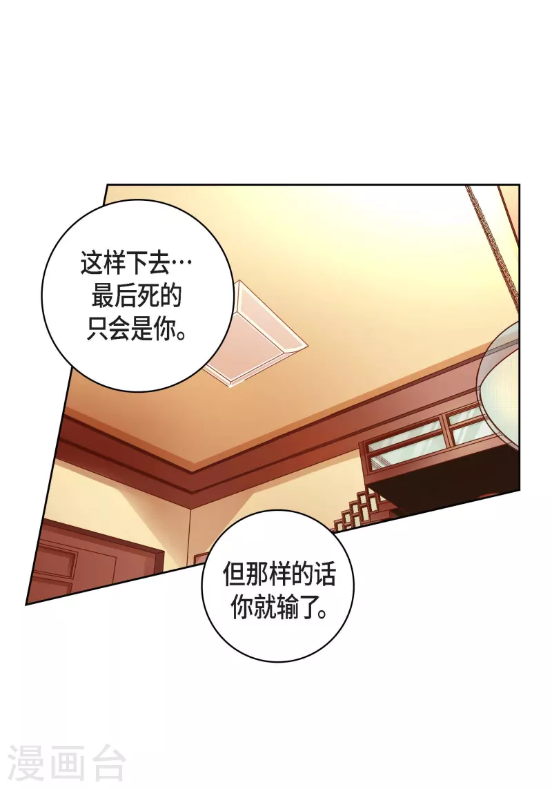 第75话 办葬礼7
