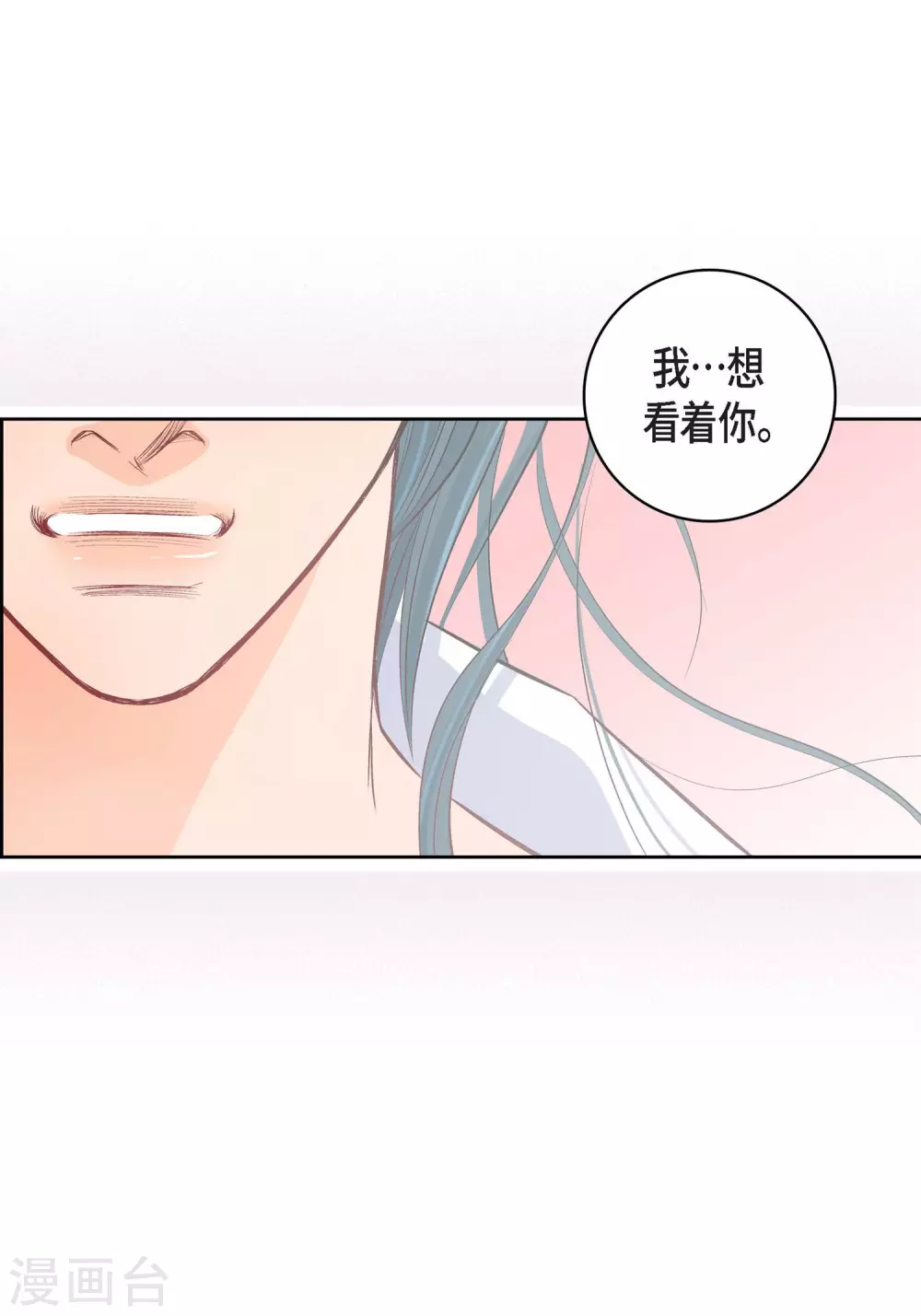 第9话  实话实说8