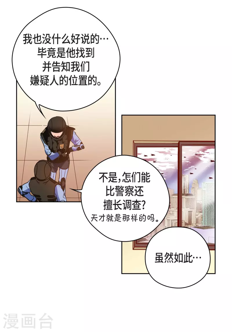 番外25MEMORIES2514