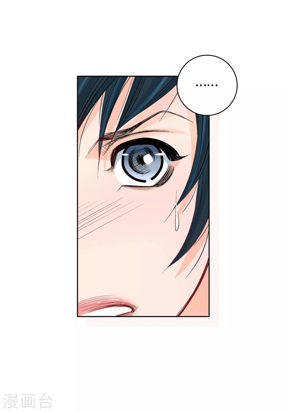 第9话  实话实说9