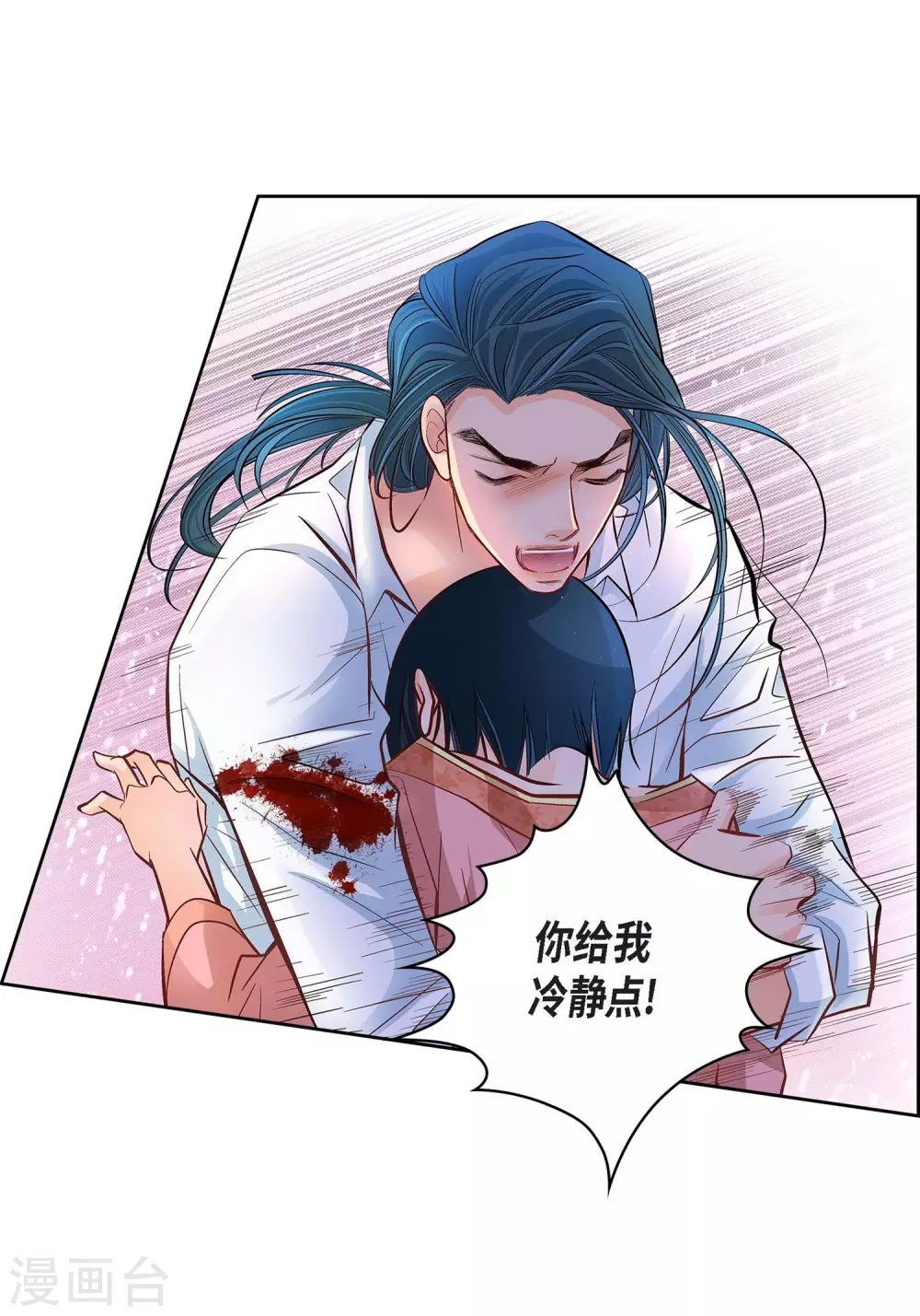 第11话 要你的心脏6