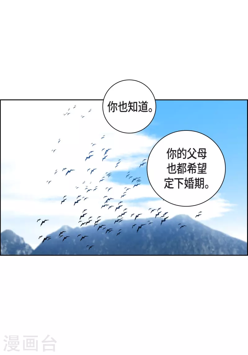 第58话 值得付出代价40