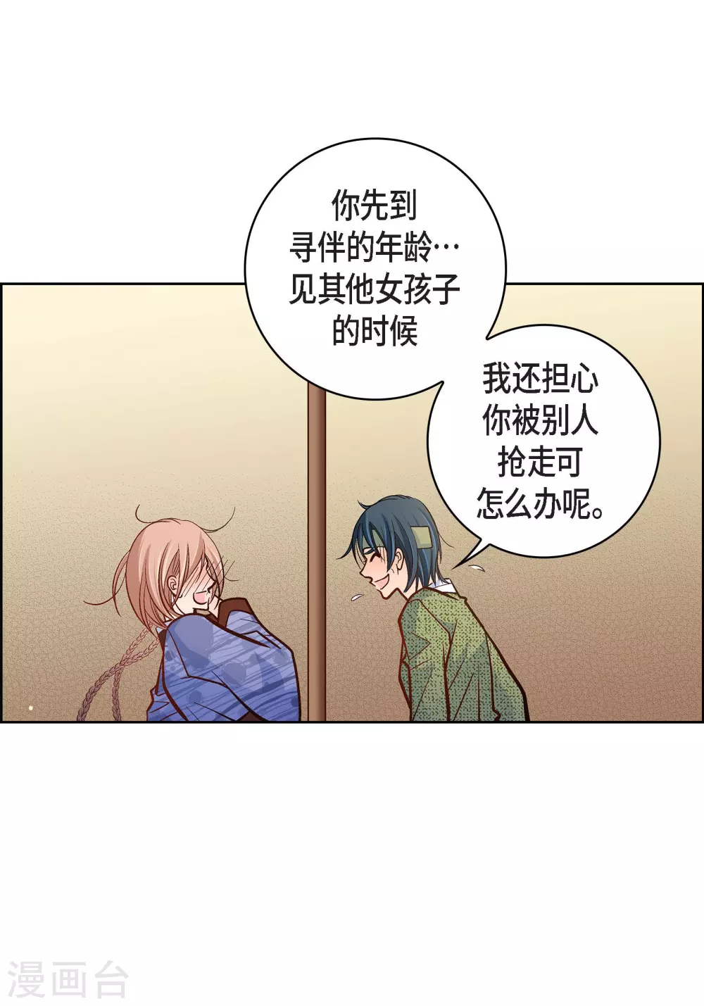 第47话 托付52