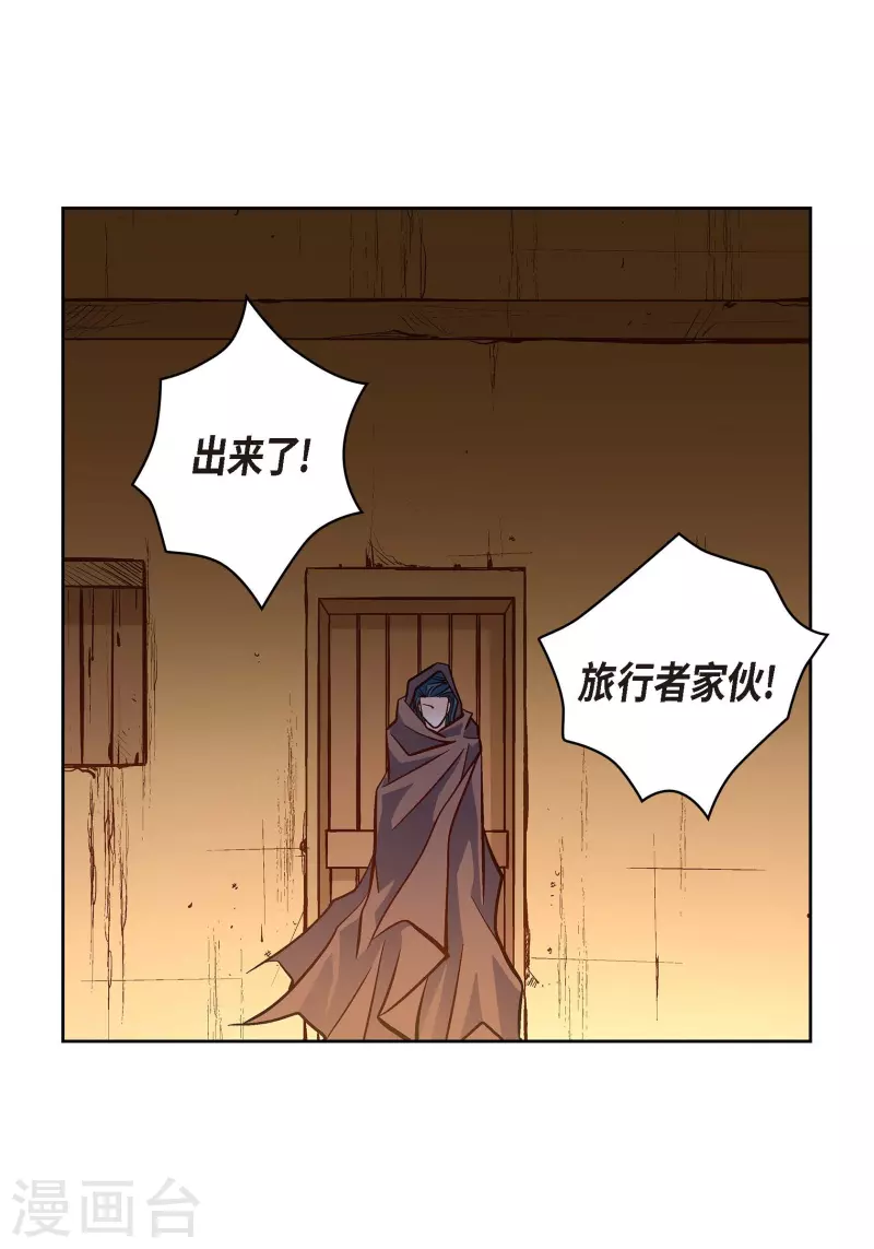 第61话 水王妃的名分21