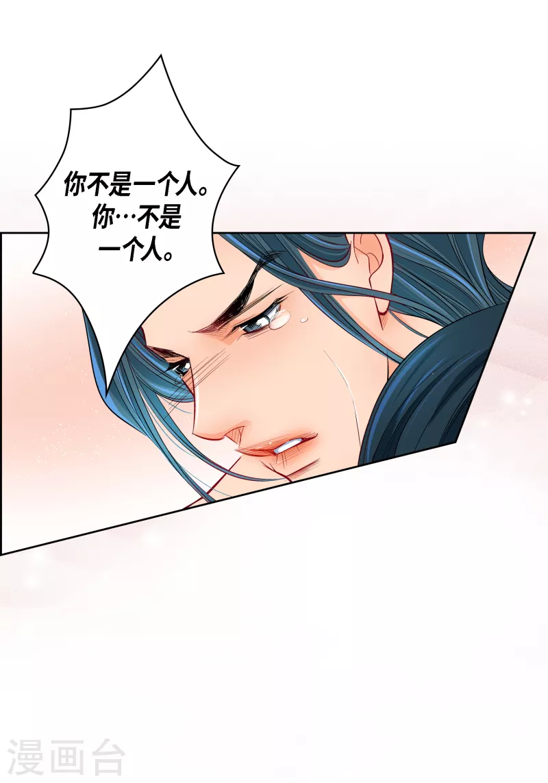 第113话 我只想救你32