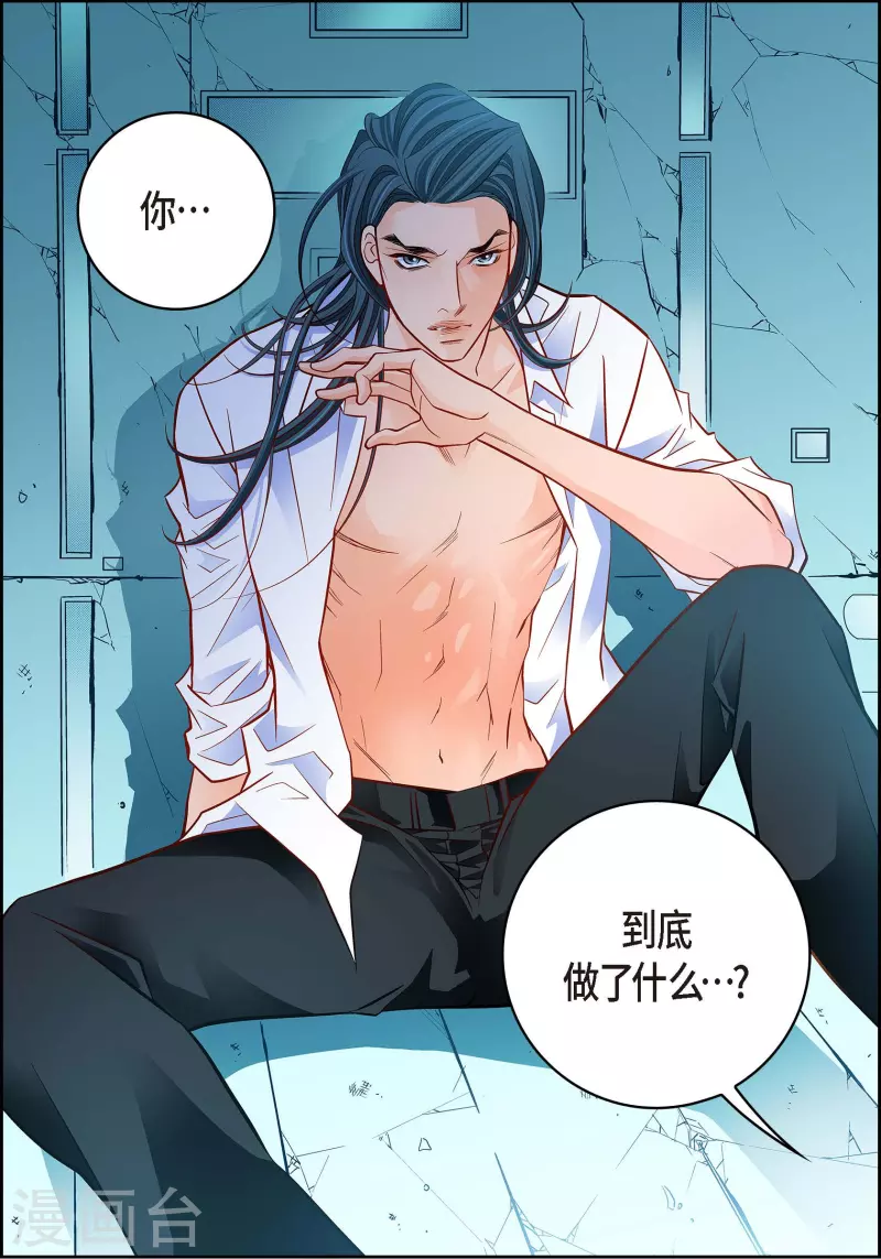第106话 链接断开了22
