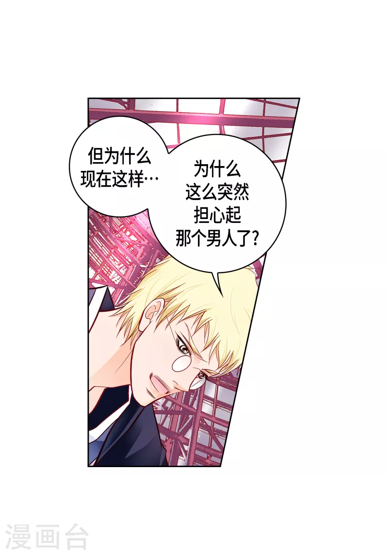 第103话 他会救我的19