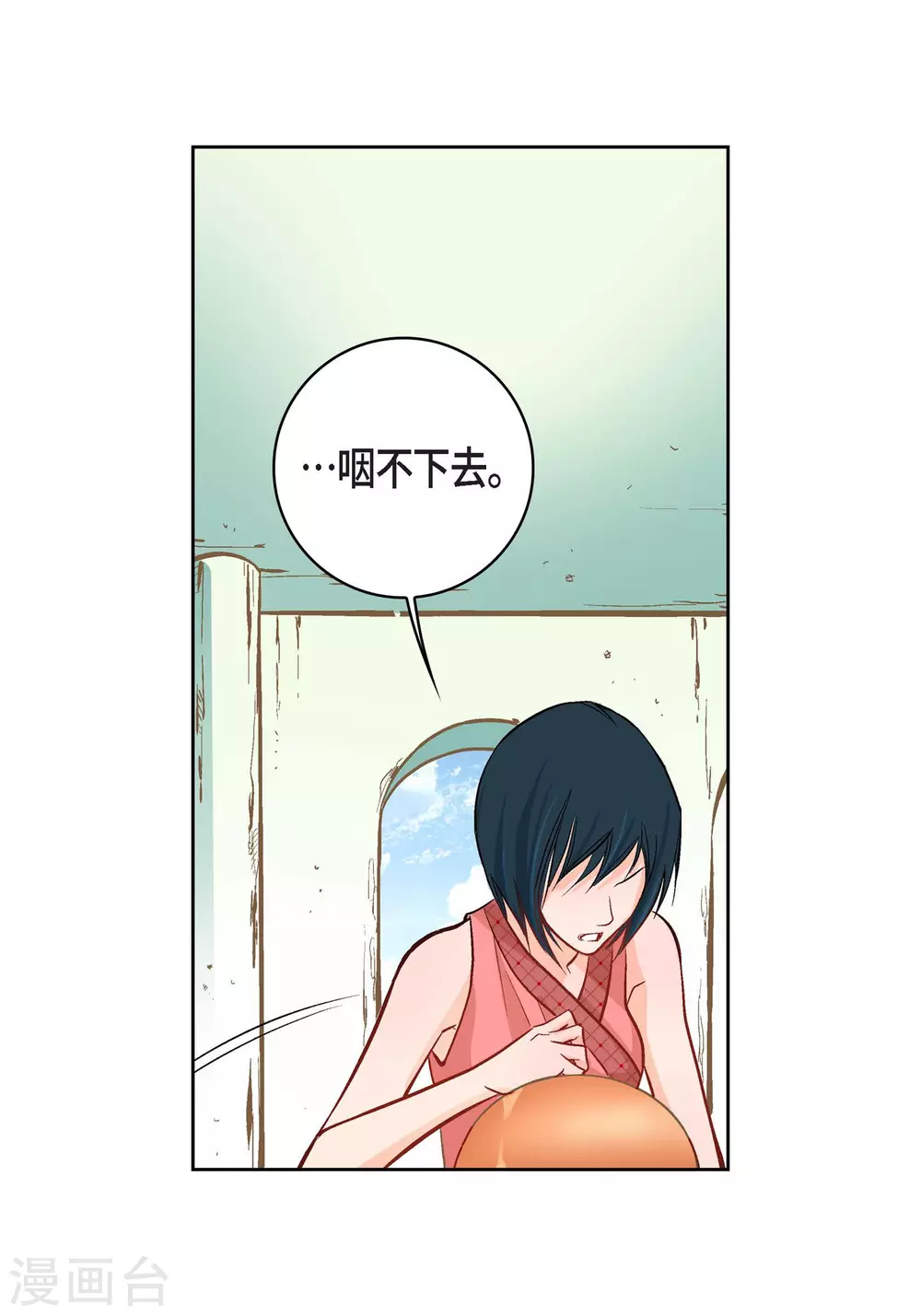 第9话  实话实说14