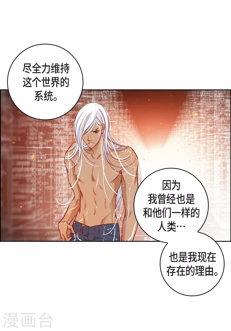 第98话 期待过多45