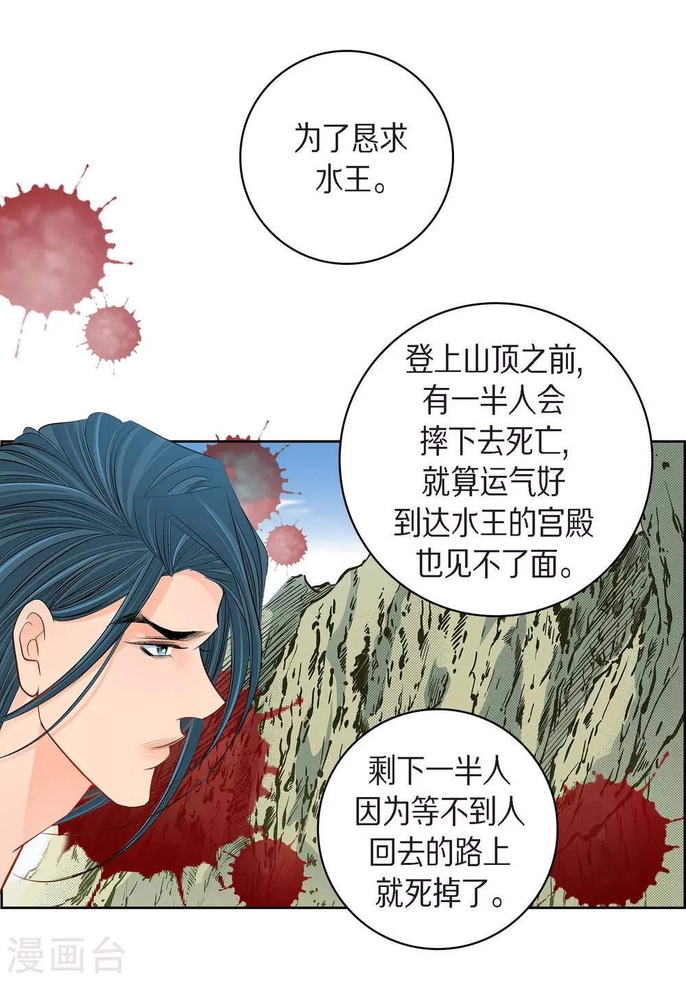 第40话 洞穴偶遇40