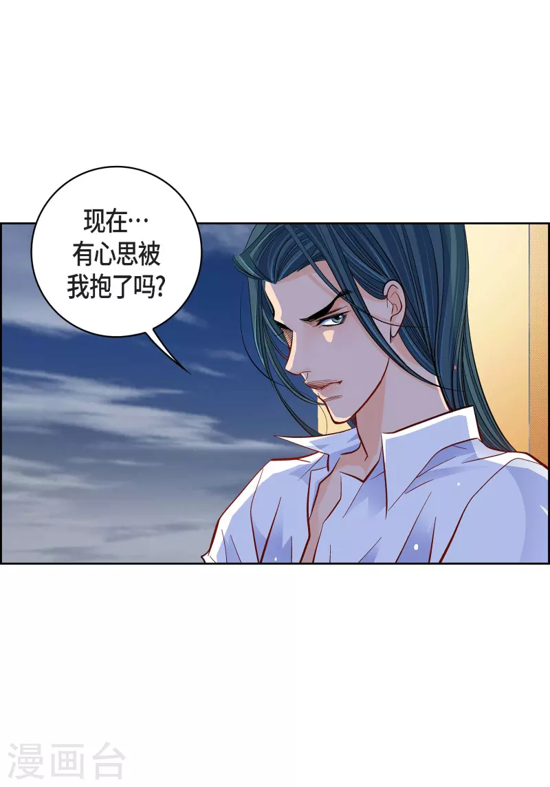 第52话 交易7