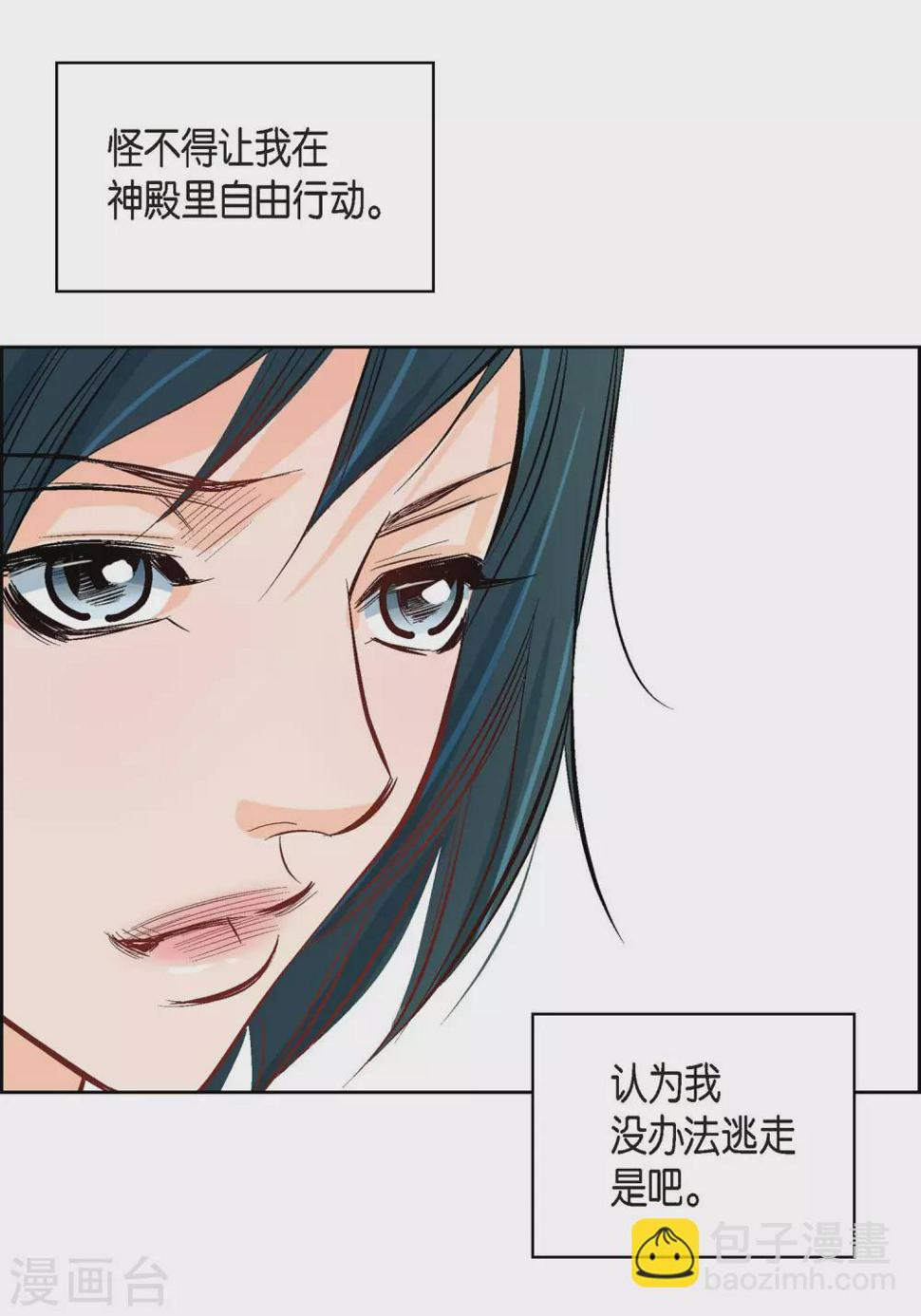 第7话 秀怡45