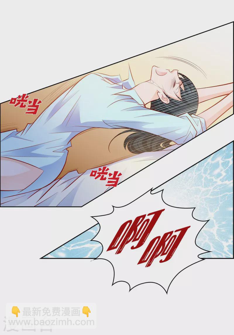 第74话 一丝希望31