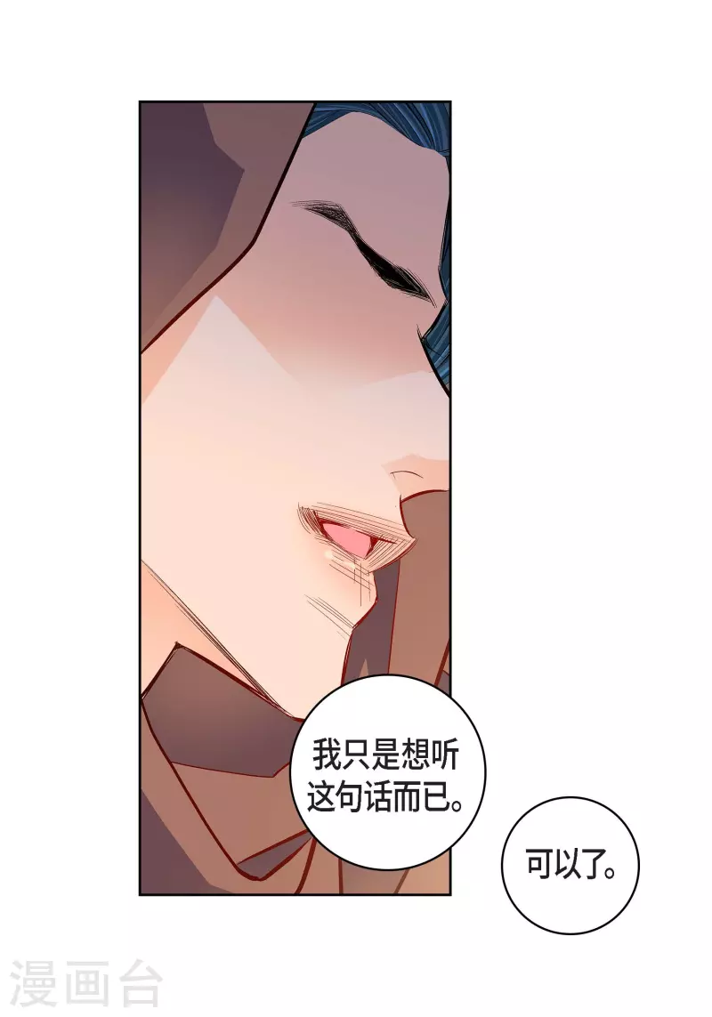 第59话 不要独自痛苦46