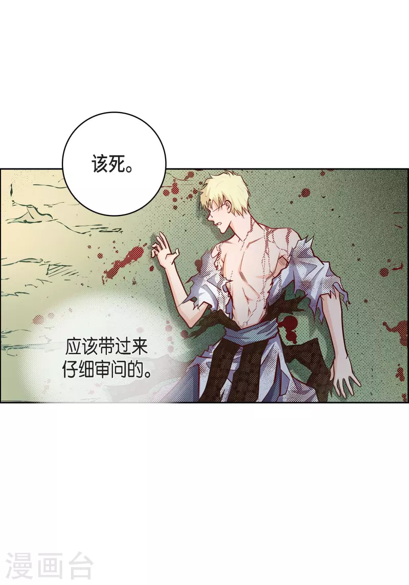 第79话 她还活着37