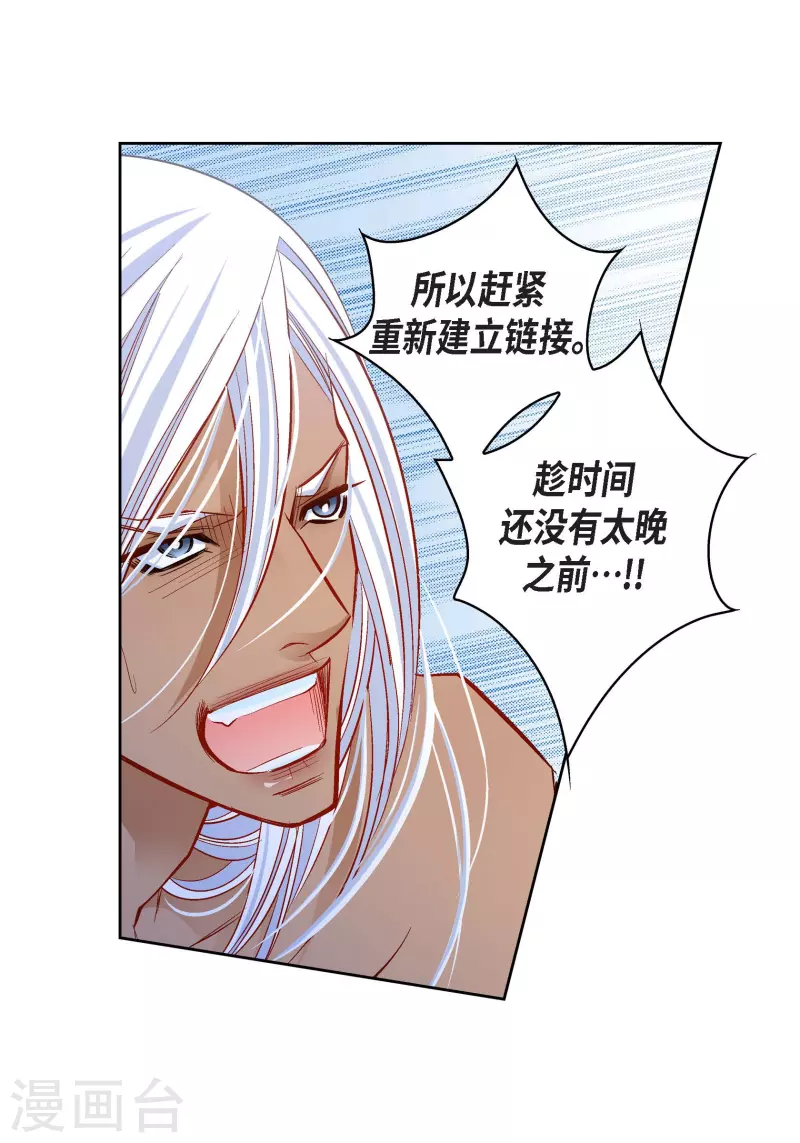 第107话 他的味道38