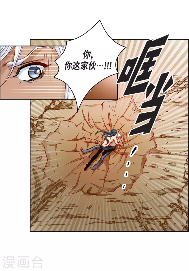 第98话 期待过多26