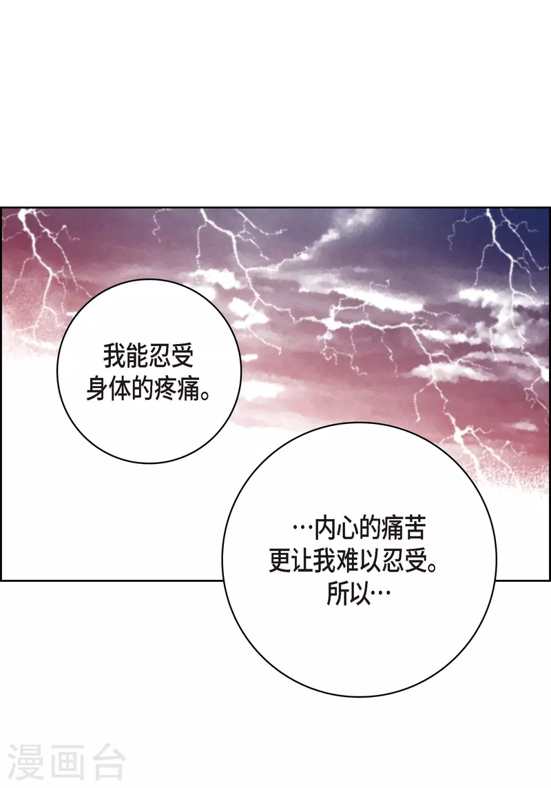 第95话 既不是人也不是电脑48
