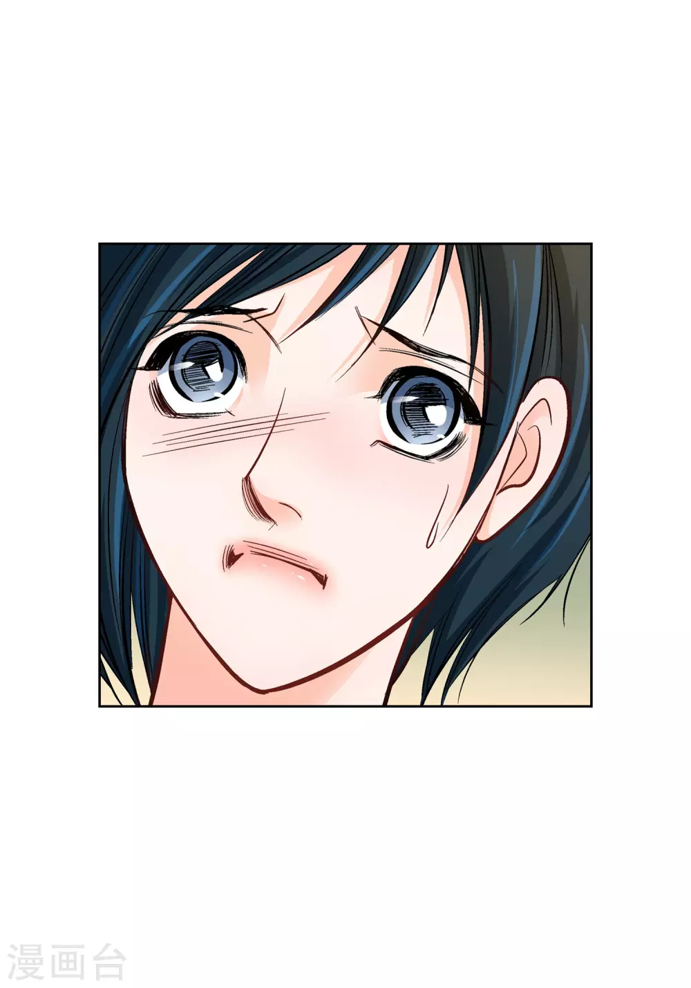 第20话 直到需要我为止30