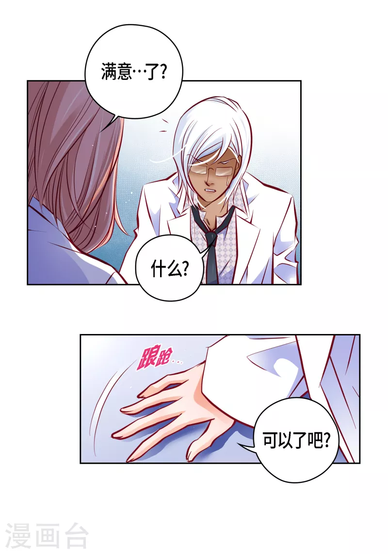 番外29 MEMORIES292