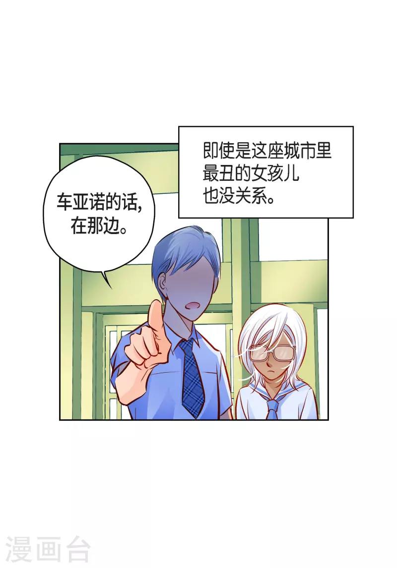 番外1 MEMORIES154