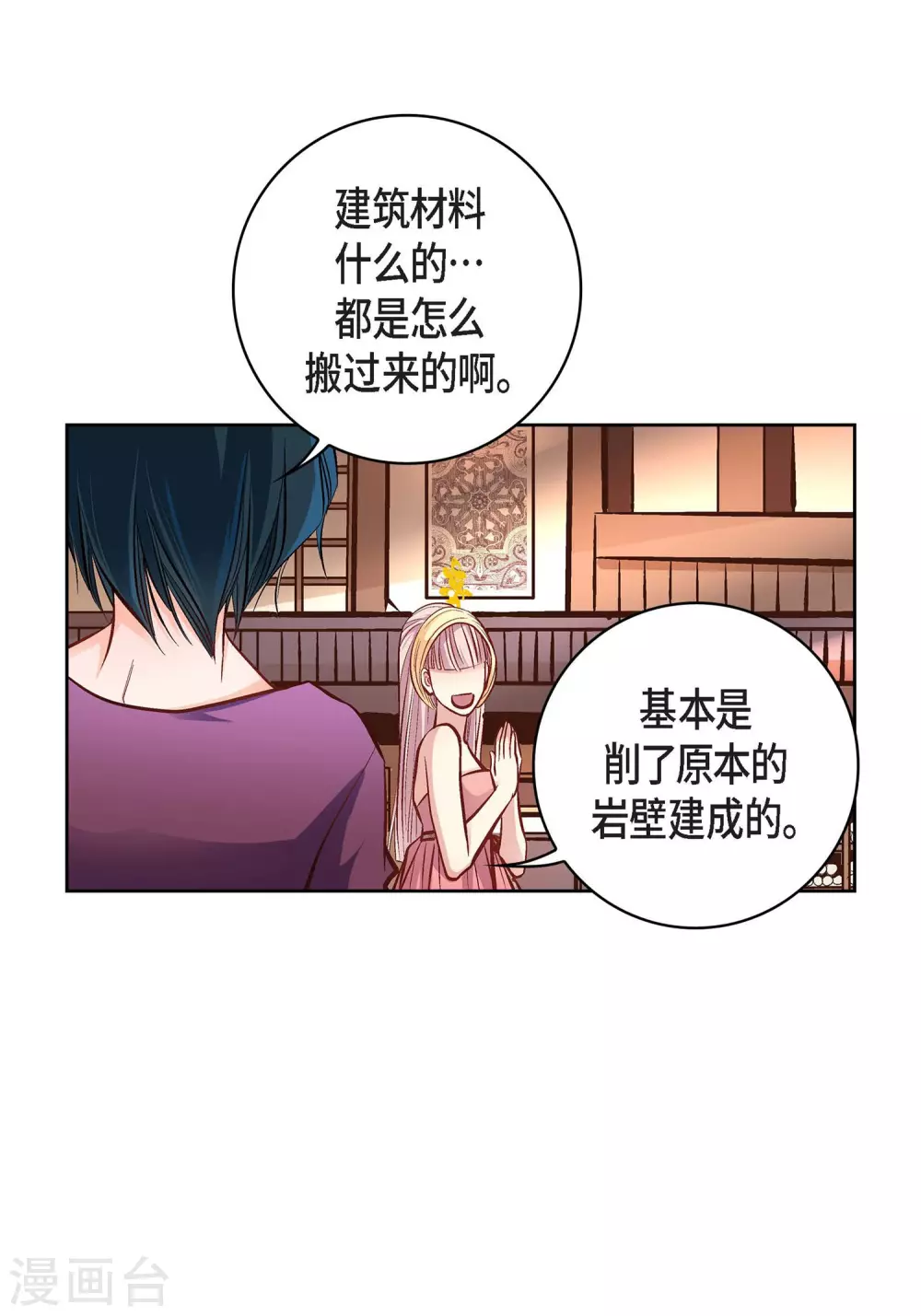 第12话 你的价值39