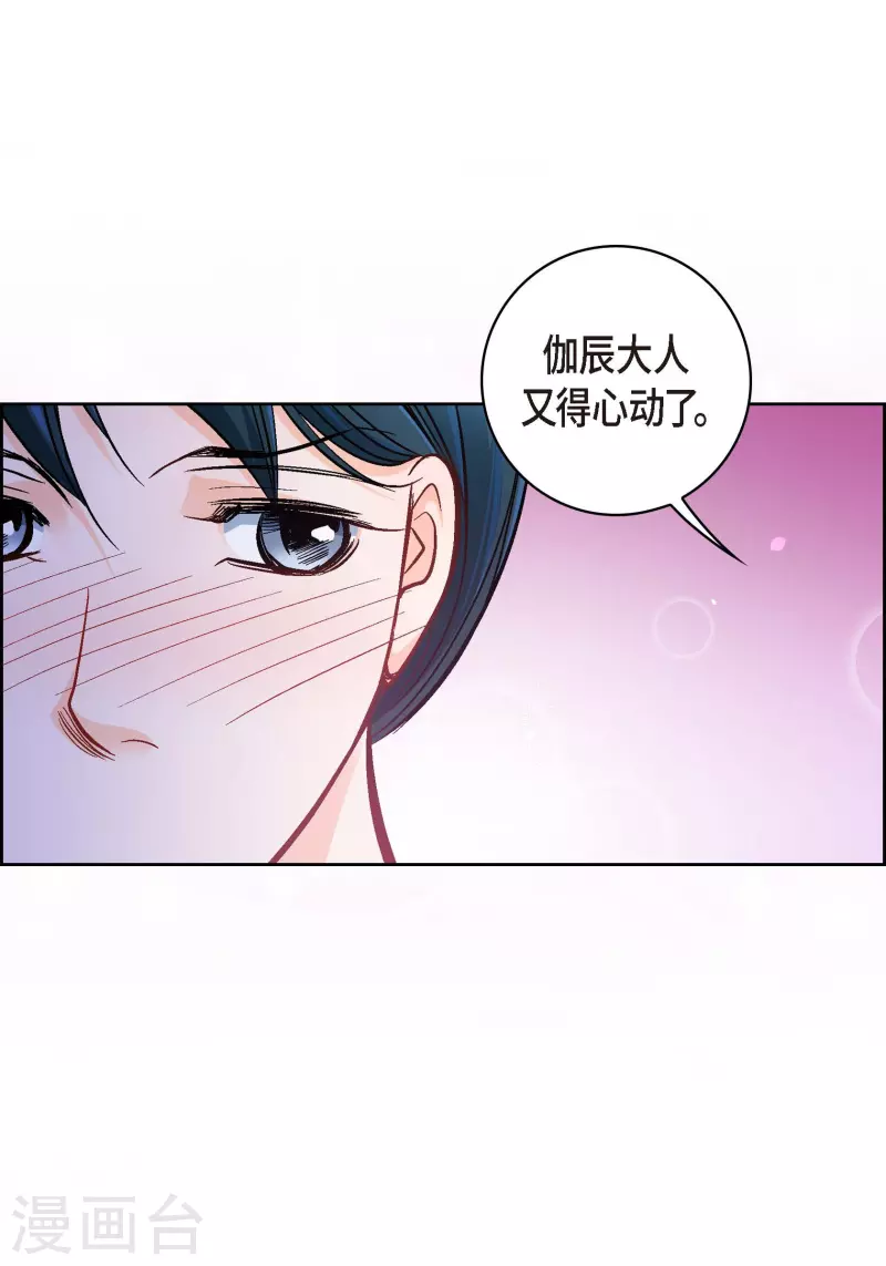 第62话 婚礼8