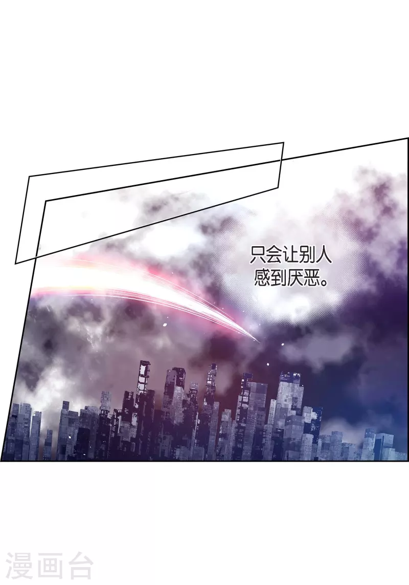 第97话 相帮人类而已57