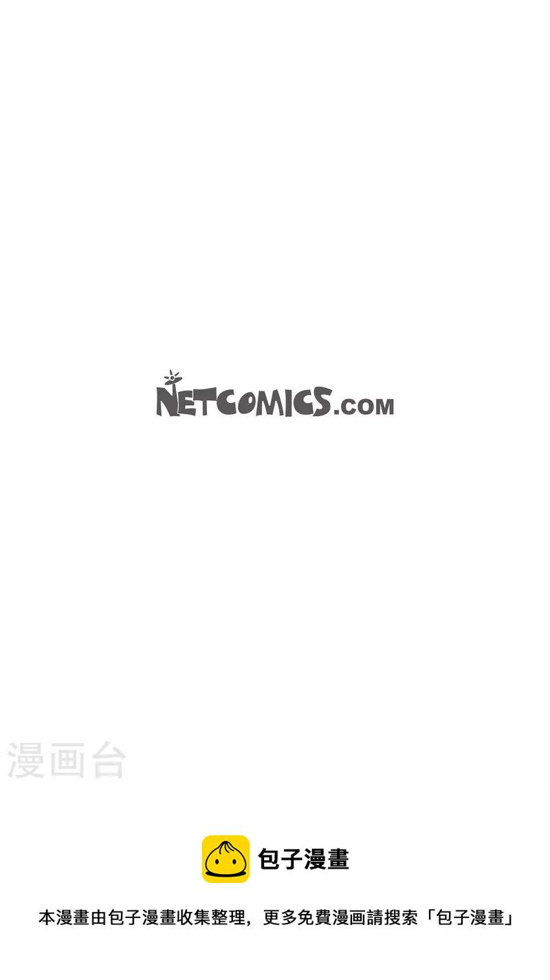 第73话 村里的命运59