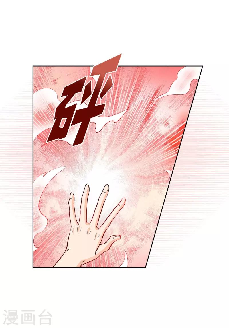 第98话 期待过多13